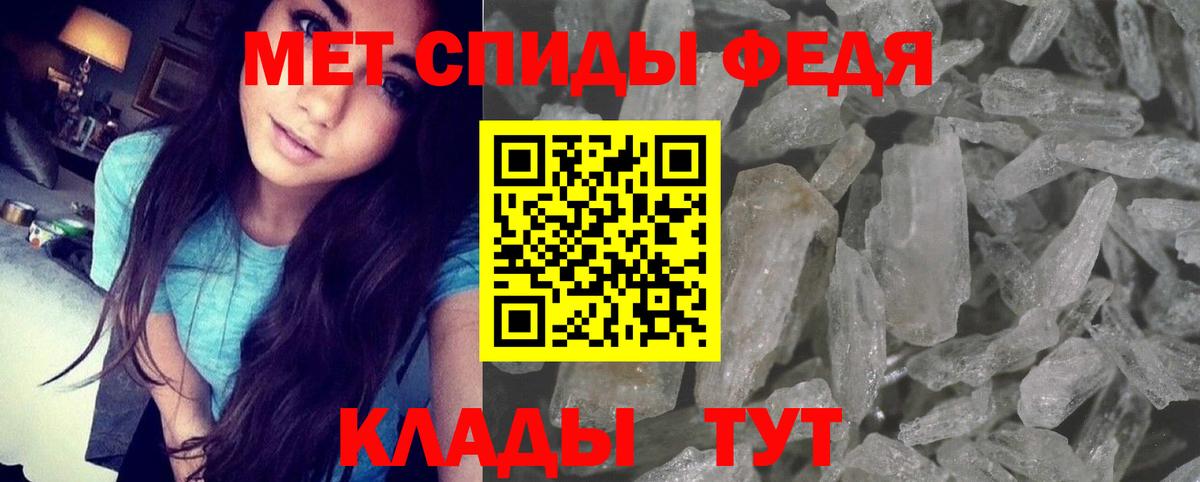 Чусовой  Amphetamine  Вход с VPN  АМФ Розовый 