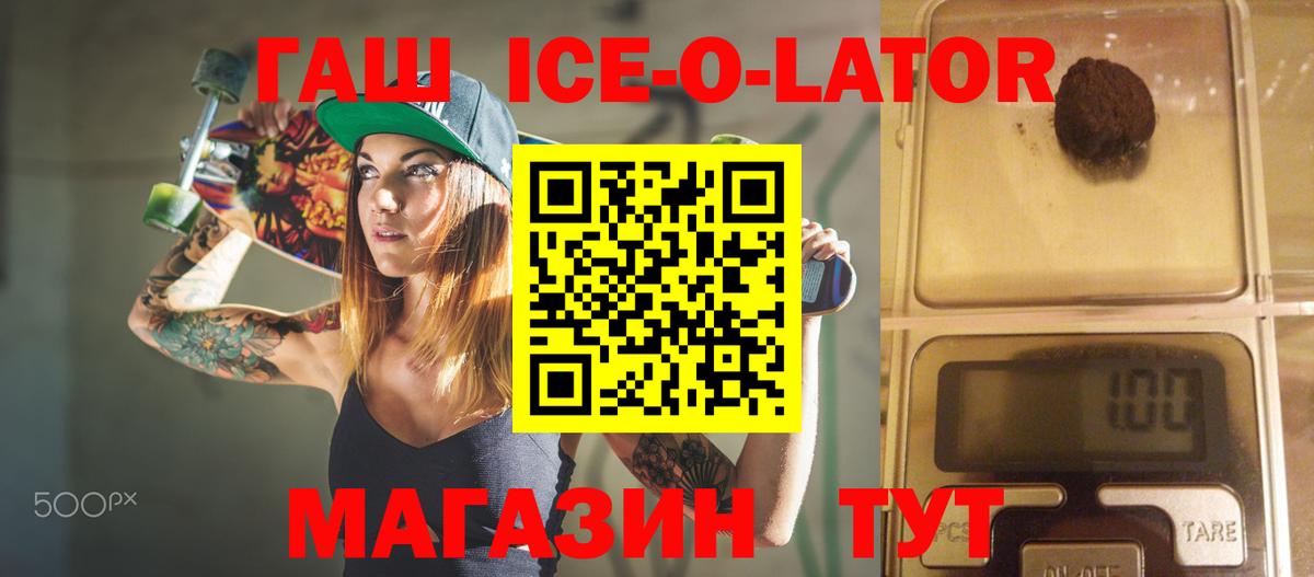 Чусовой  Гашиш Изолятор  где купить наркоту  ГАШИШ 40% ТГК  Вход с VPN 