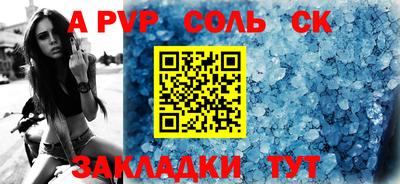 дживик Кулебаки
