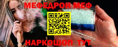 бошки Кунгур