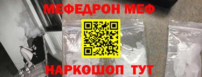 бошки Кунгур