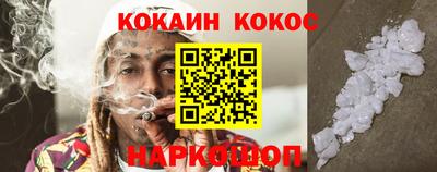 бошки Кунгур