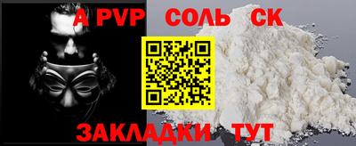 бошки Кунгур