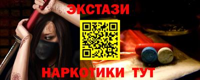 экстази Кумертау