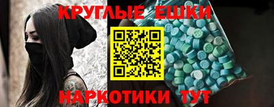 экстази Кумертау
