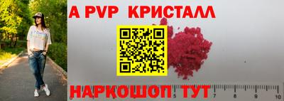 бошки Кунгур