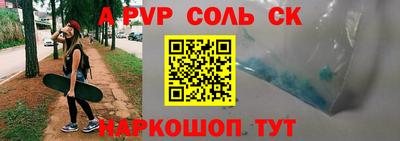 бошки Кунгур