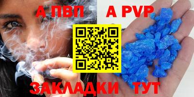 бошки Кунгур