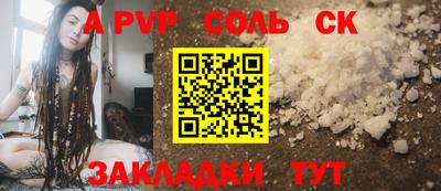 бошки Кунгур