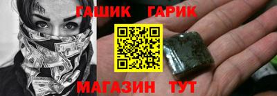 бошки Кунгур