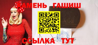 бошки Кунгур