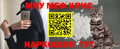 бошки Кунгур
