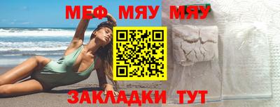 экстази Кумертау
