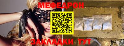 бошки Кунгур