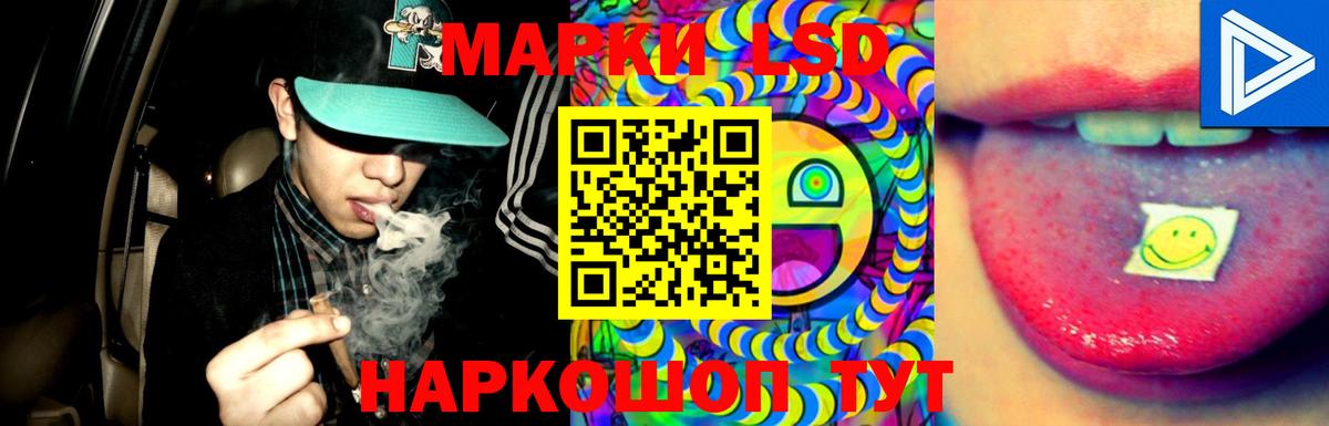 ЛСД экстази ecstasy  Вход с VPN  Чусовой 