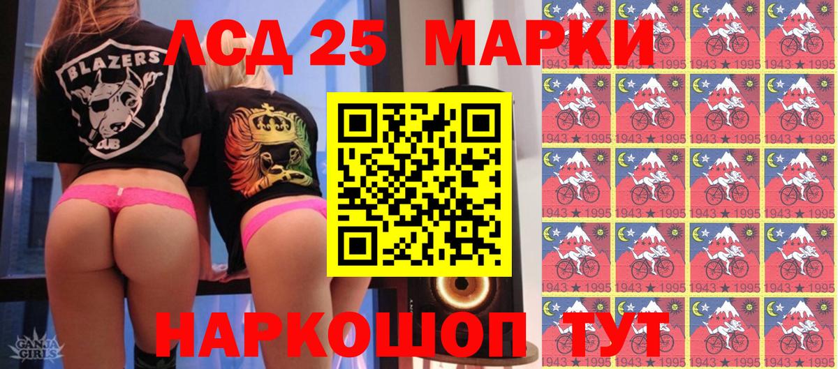 Чусовой  Марки 25I-NBOMe 1500мкг  Марки N-bome  Вход с VPN 