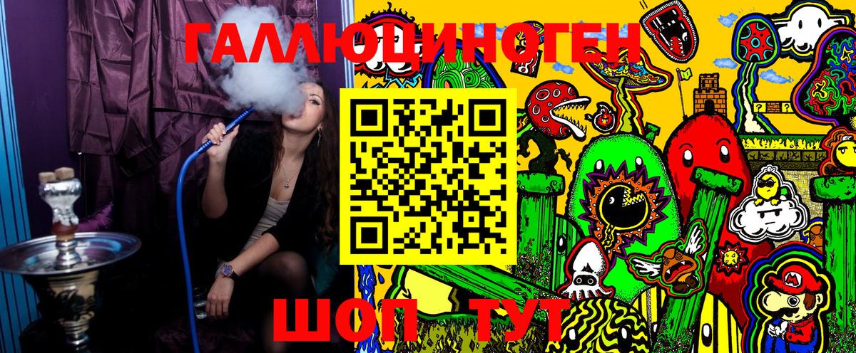 Галлюциногенные грибы Psilocybe Чусовой