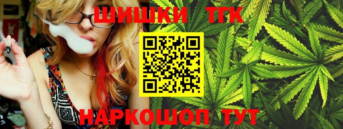 Бошки марихуана индика  Вход с VPN  Чусовой  Бошки марихуана тримм 